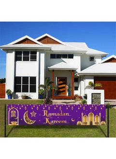 ايكانبو بانر رمضان كريم فرونت يارد - 210 سم × 40 سم / 82.7 بوصة 15.7 بوصة | بانر رمضان كريم يارد للزينة الرمضانية | زينة العيد الرمضاني | لافتات ساحة رمضان  - Image 3