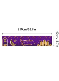 ايكانبو بانر رمضان كريم فرونت يارد - 210 سم × 40 سم / 82.7 بوصة 15.7 بوصة | بانر رمضان كريم يارد للزينة الرمضانية | زينة العيد الرمضاني | لافتات ساحة رمضان  - Image 2