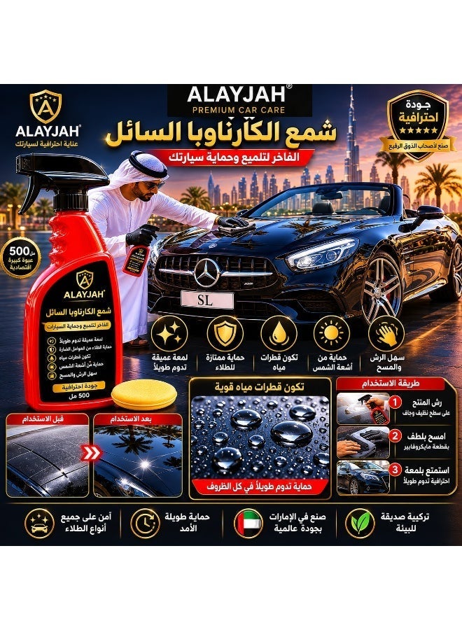 Carnauba Liquid Wax – Restore a Deep Gloss, Protect Your Vehicle, and Drive with Pride, Easy-to-Apply Premium Shine & Paint Protection - Image 5