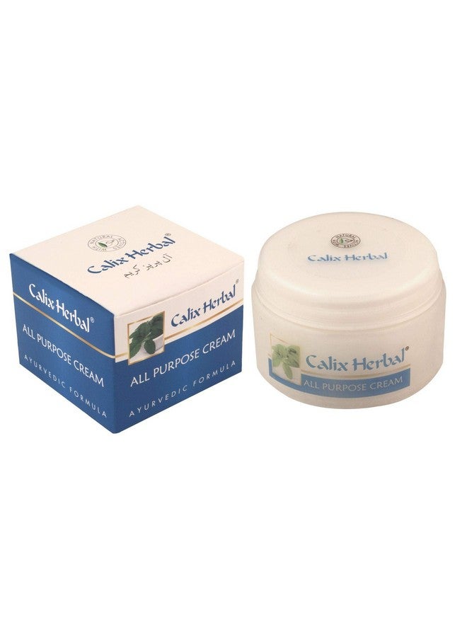 كلاليكس هيربال كريم كاليكس العشبي متعدد الأغراض النهاري، 50 جرام - Image 5