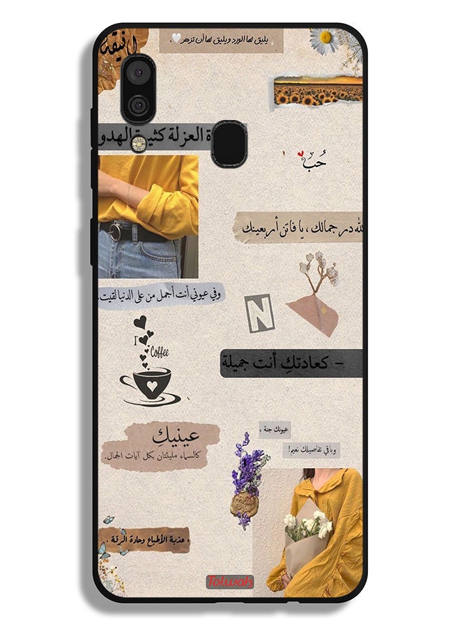 Tolwak Samsung Galaxy A30 Protective Case Cover Arabic Quotes Love - Image 1