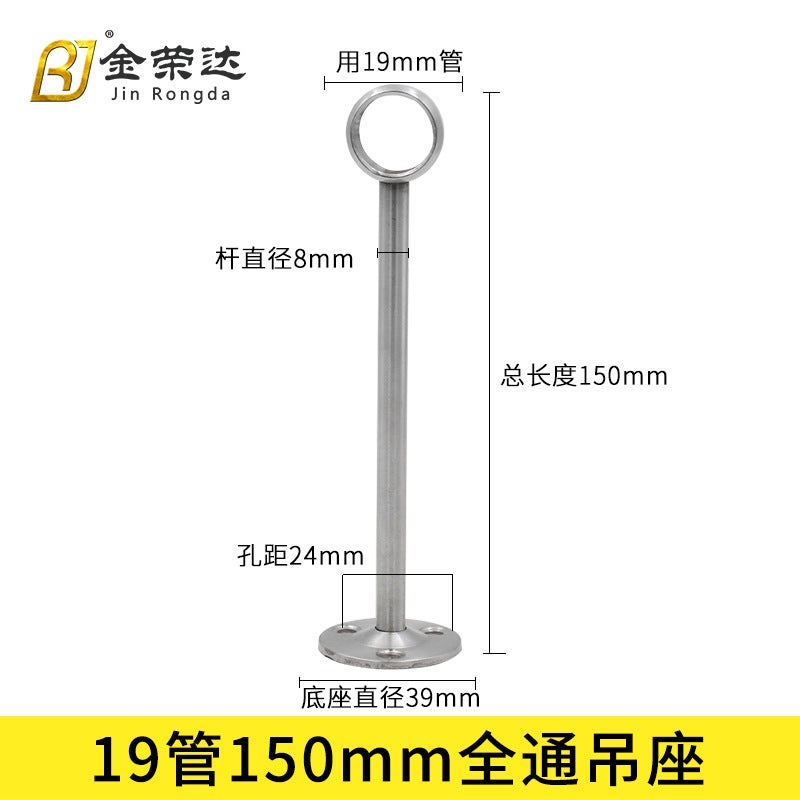 Jin Rongda Stainless Steel High-Foot Round Head Seat Balcony Clothes Pole Seat Hanging Through Seat Curtain Round Pipe Hoisting Flange - Image 1
