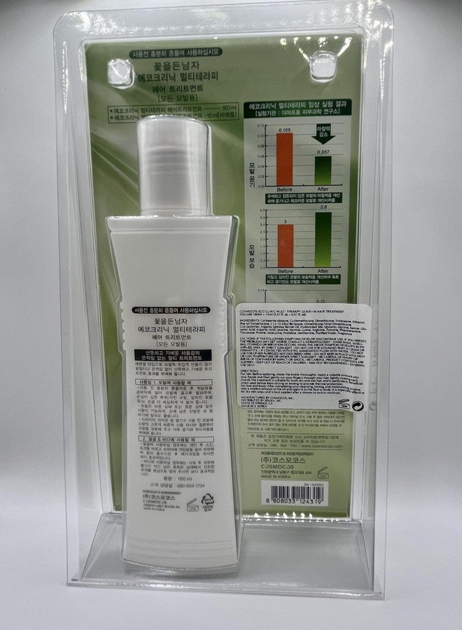 COSMOCOS ECO CLINIC MULTI THERAPY HAIR TREATMENT SET 160ml + 15ml (CONTAINS ARGAN OIL) - Image 4