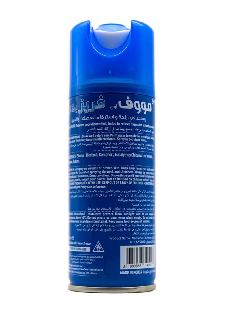 Moov - neo move on freeze spray 200ml - Image 1