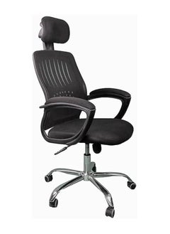 Ergonomic Office Chair – Adjustable Mesh Back with Headrest & Armrests – Comfortable and Breathable Design, Black