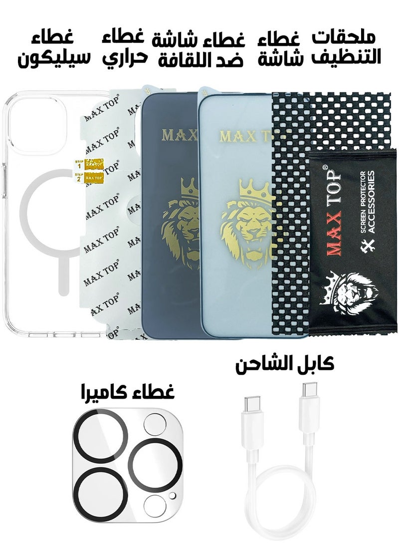 ماكس توب - بكج الحماية ايفون 16 برو - Image 1