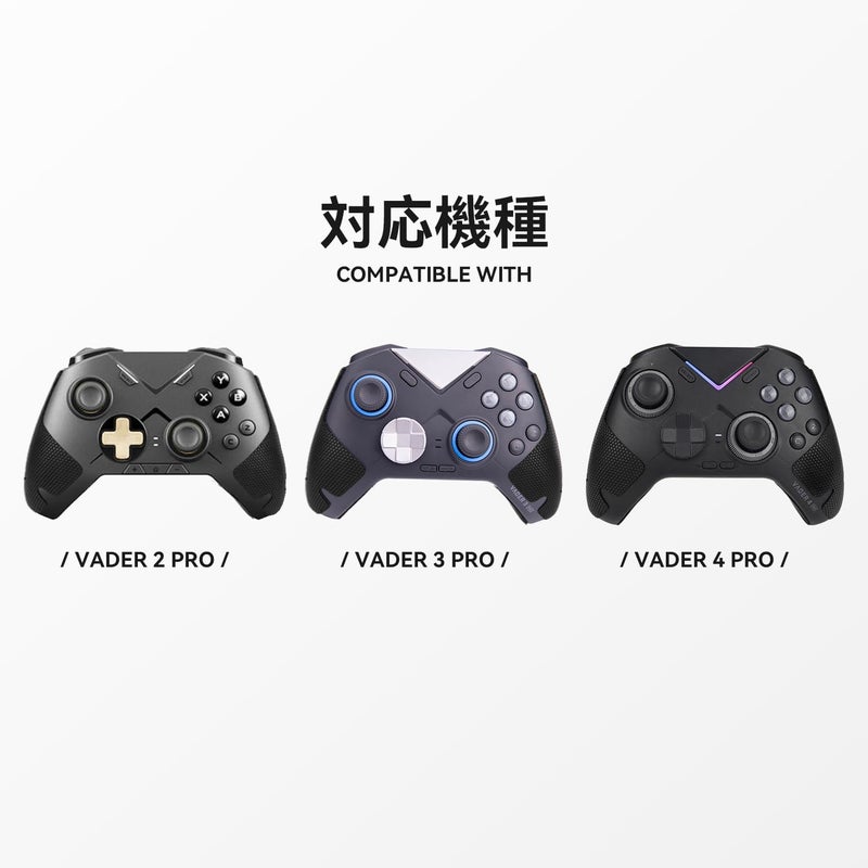 TALONGAMES أغطية قبضة تحكم المتوافقة مع FLYDIGI VADER 3 PRO، مضادة للانزلاق، ماصة للعرق، مجموعة جلد محكم، متوافقة مع مقابض تحكم FLYDIGI VADER 3 PRO (إصدار خفيف - أسود) - Image 3