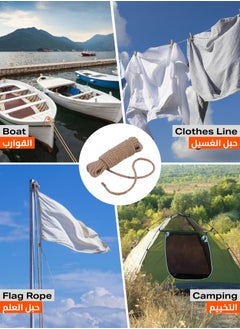 LAWAZIM Rope - 4mm x 10m  - Image 4