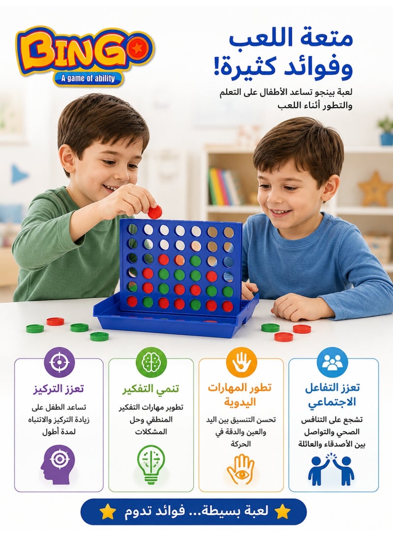 Bingo – a 2-player strategy and thinking game – a colorful block puzzle game to develop focus, thinking, manual skills, and social interaction – Four in Arrow plastic board games - Image 1