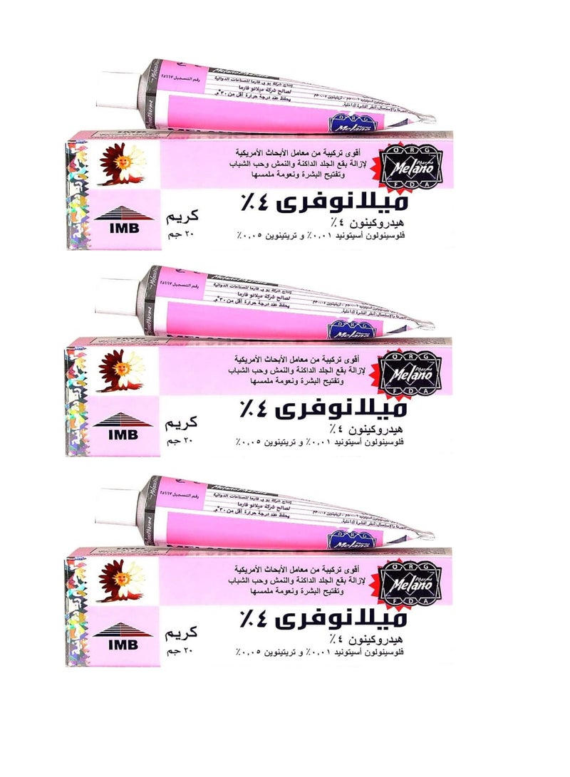 ميلانو مجموعة من 3 قطع ميلانوفرى 4% كريم لإزالة بقع الجلد الداكنة 20جرام - Image 1