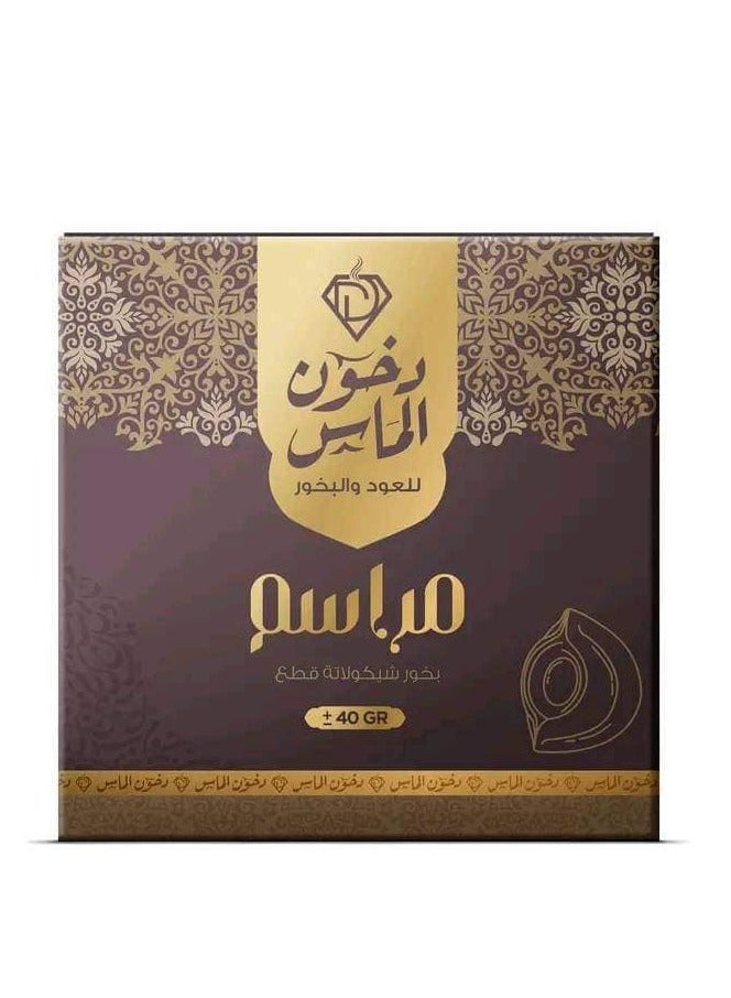 Ceremonial Incense by Dokhoon Almas - Chocolate Piece Incense - 40g - Image 3