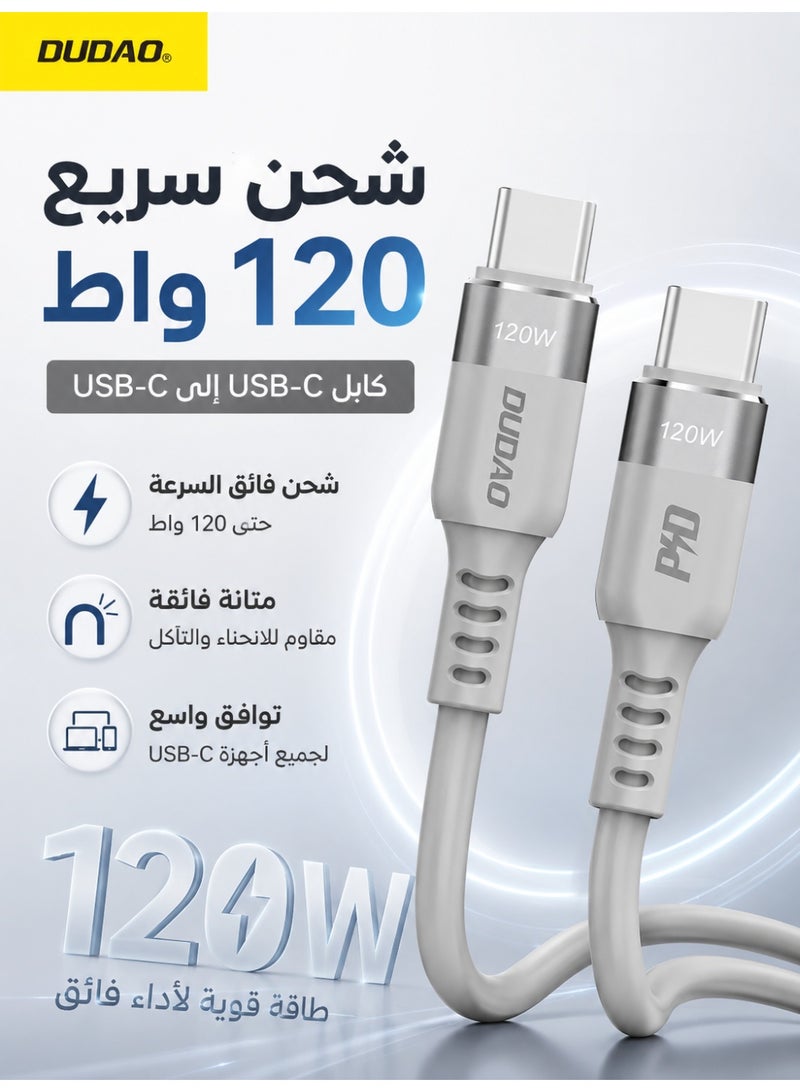 دوداو كابل USB-C بقوة 120 واط، كابل شحن سريع PD، Type-C إلى Type-C، تيار عالي 5 أمبير، متين بتصميم قالب واحد، مناسب لأجهزة اللابتوب والهواتف المحمولة والأجهزة اللوحية. - Image 1