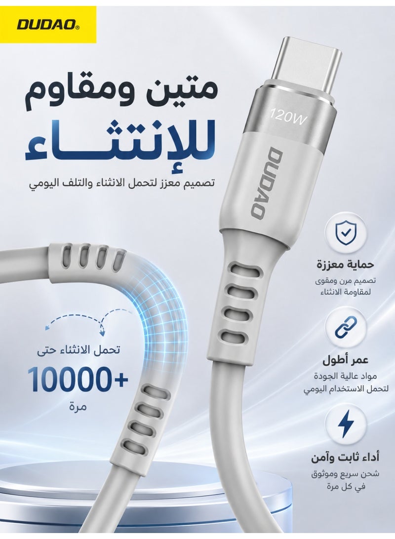 دوداو كابل USB-C بقوة 120 واط، كابل شحن سريع PD، Type-C إلى Type-C، تيار عالي 5 أمبير، متين بتصميم قالب واحد، مناسب لأجهزة اللابتوب والهواتف المحمولة والأجهزة اللوحية. - Image 2