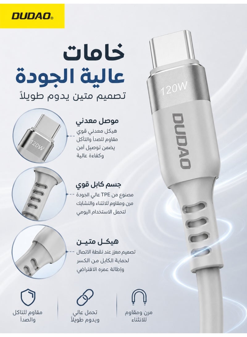 دوداو كابل USB-C بقوة 120 واط، كابل شحن سريع PD، Type-C إلى Type-C، تيار عالي 5 أمبير، متين بتصميم قالب واحد، مناسب لأجهزة اللابتوب والهواتف المحمولة والأجهزة اللوحية. - Image 3