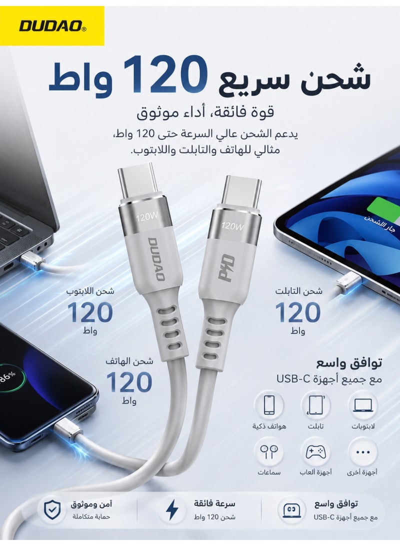 دوداو كابل USB-C بقوة 120 واط، كابل شحن سريع PD، Type-C إلى Type-C، تيار عالي 5 أمبير، متين بتصميم قالب واحد، مناسب لأجهزة اللابتوب والهواتف المحمولة والأجهزة اللوحية. - Image 4