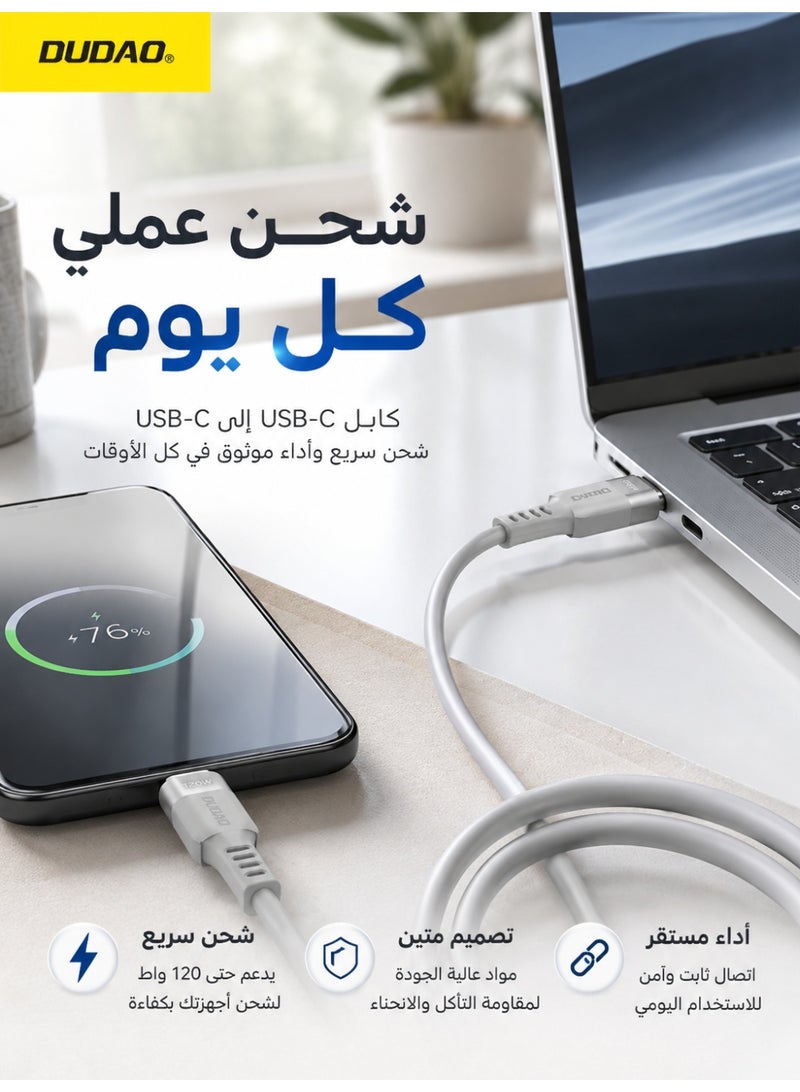 دوداو كابل USB-C بقوة 120 واط، كابل شحن سريع PD، Type-C إلى Type-C، تيار عالي 5 أمبير، متين بتصميم قالب واحد، مناسب لأجهزة اللابتوب والهواتف المحمولة والأجهزة اللوحية. - Image 5