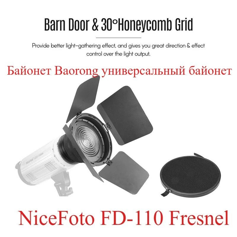 نايس فوتو إلكترونيات NiceFoto FD - Image 1
