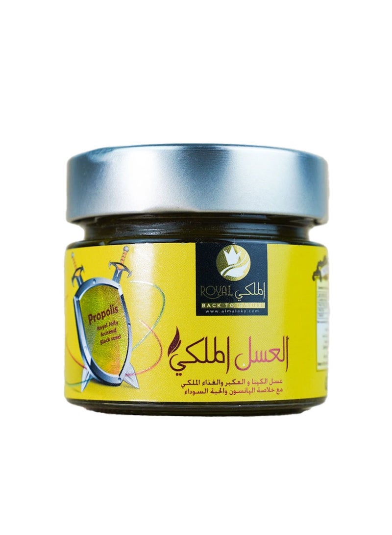 الملكي رويال عسل المناعة 220غ - Image 1