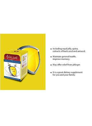 Natural Pure Honey For Immunity 220 grams - view 2