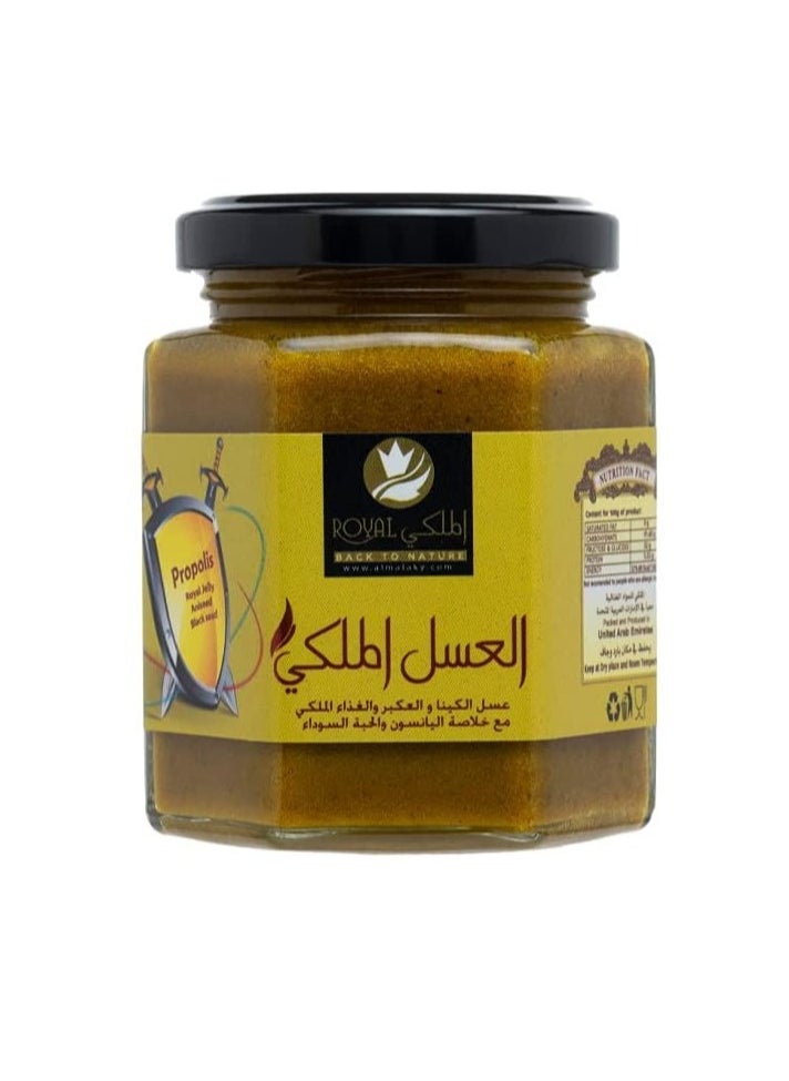 Al Malaky Royal - Natural Pure Honey For Immunity 220 grams - Image 1