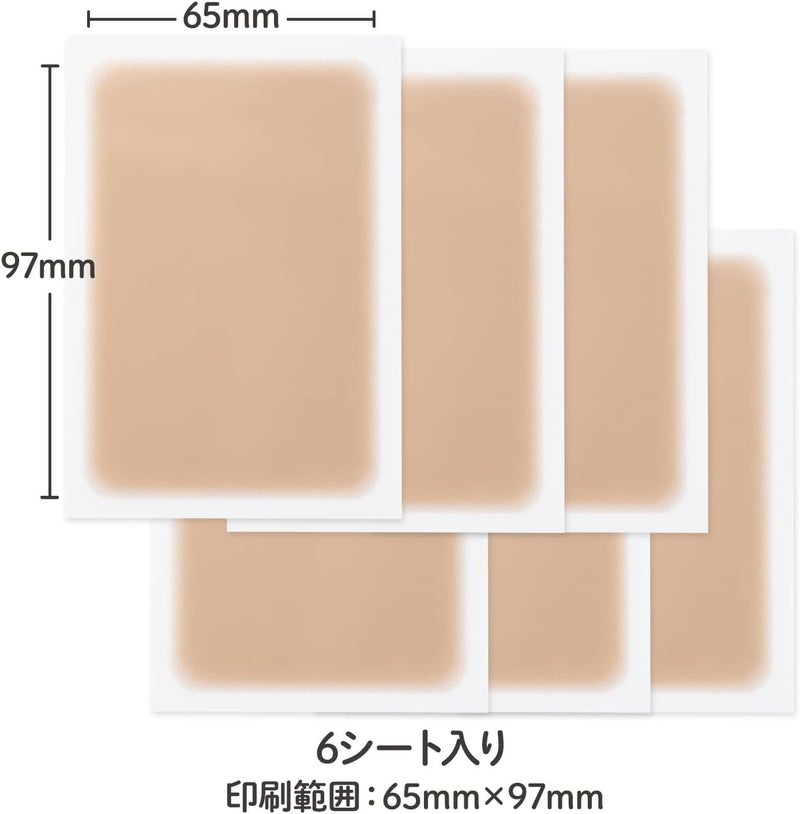 CLASSE(クラッセ) Local inventory listed item [CLASSE] Tattoo Cover up patch, Concealer-Sticker, made in Japan, ultra-thin 0.015mm, Invisible, Matte, sweat and water-proof, cover up Tattoo, Scar, Blemish,(B60 Warm Ocher, M 6pcs) Defect free upgraded substance - Image 2