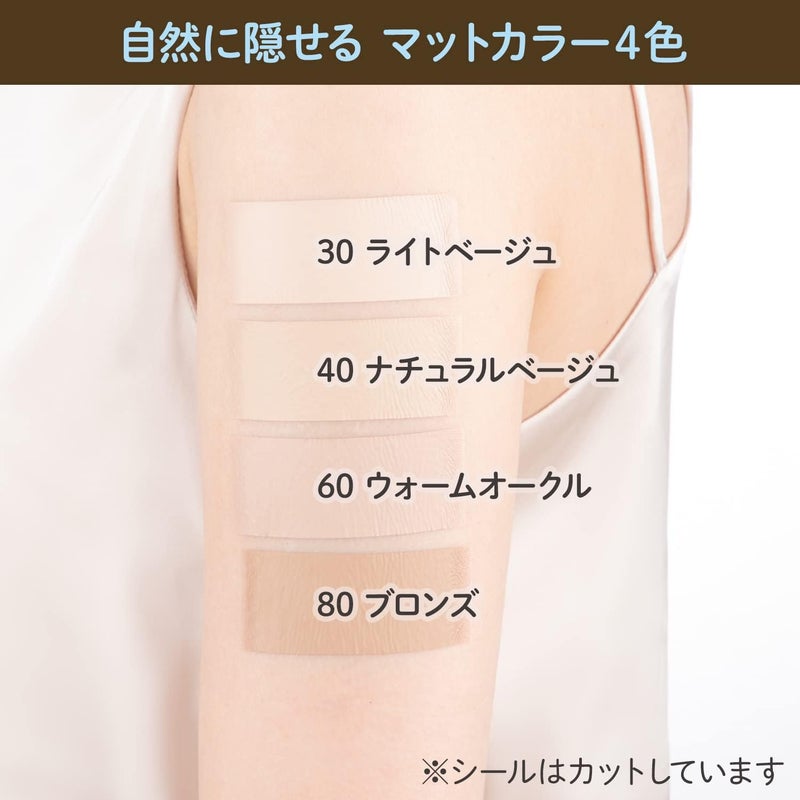 CLASSE(クラッセ) Local inventory listed item [CLASSE] Tattoo Cover up patch, Concealer-Sticker, made in Japan, ultra-thin 0.015mm, Invisible, Matte, sweat and water-proof, cover up Tattoo, Scar, Blemish,(B60 Warm Ocher, M 6pcs) Defect free upgraded substance - Image 4