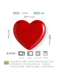 NIBEMINENT Love Plate High Beauty Value Household Dish Plate Dessert Plate Oven Microwave Baked Rice Plate Printable LOGO Couple Tableware Red light love plate 