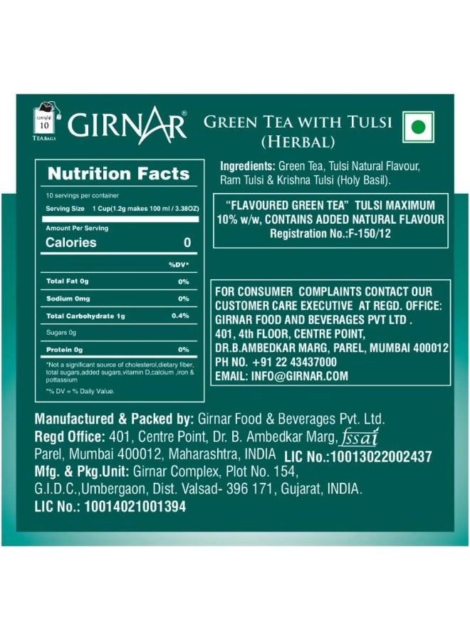 Girnar شاي جيرنار الأخضر بالتولسي - Image 2