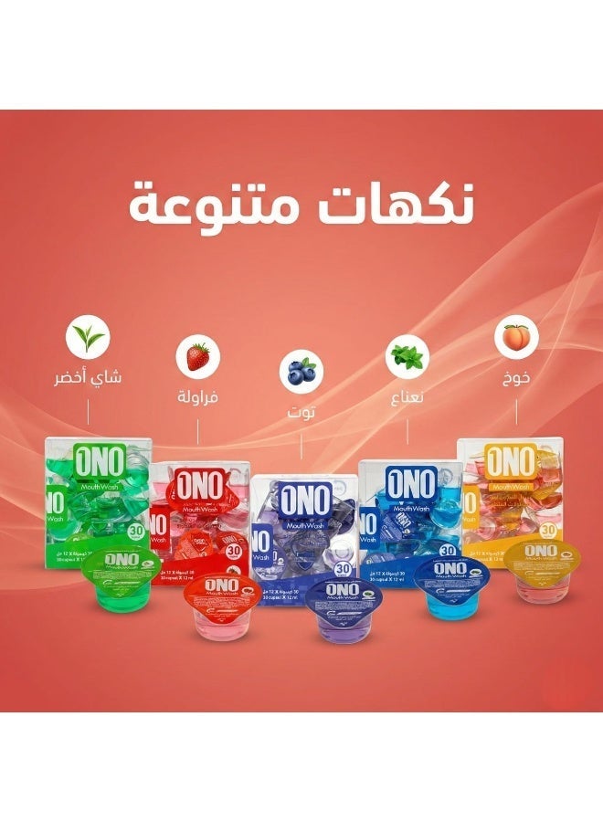 أونو - كبسولات غسول فم منعشة بنكهة النعناع- 30 كبسولة (12 مل) - Image 2