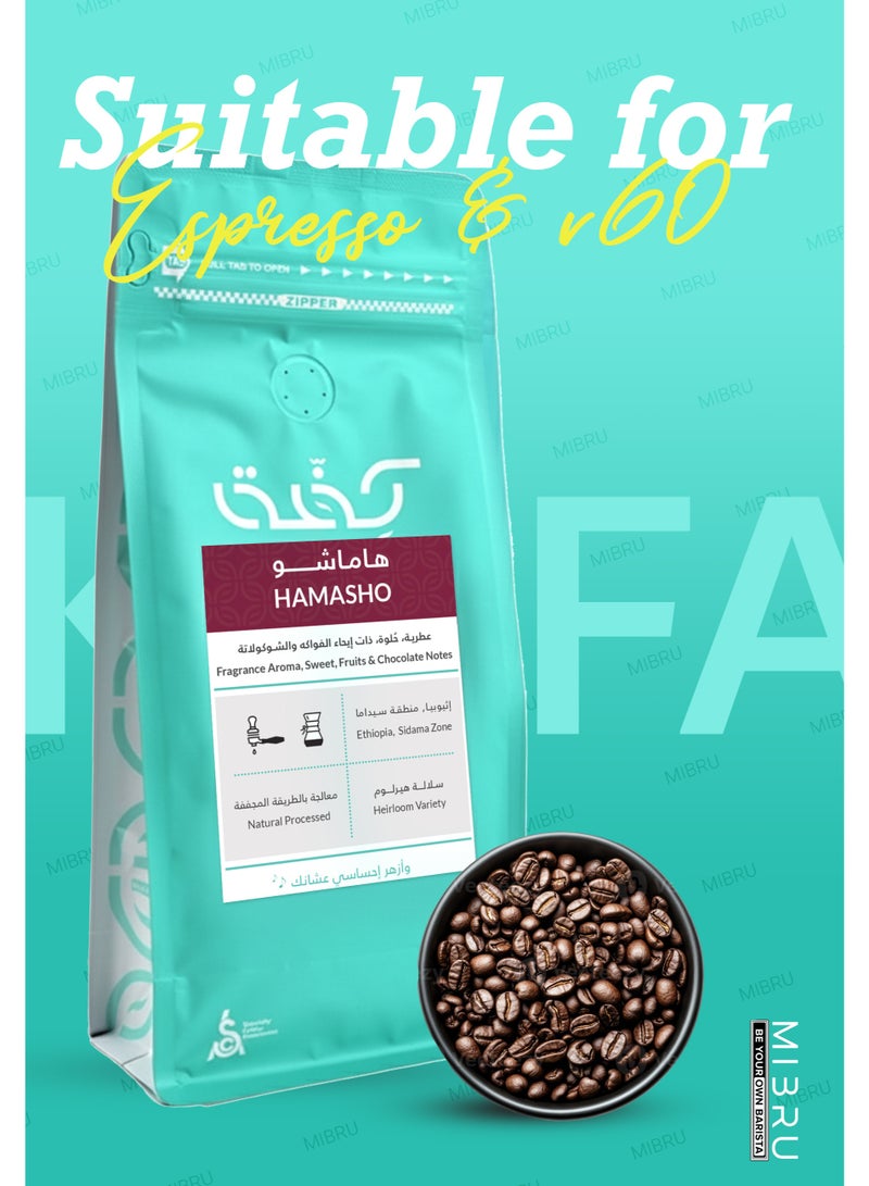 KIFFA Specialty Coffee Beans for V60 and Espresso Corps Roasted Hamasho Ethiopia (250g) Unground roasted - Whole Beans - Image 2