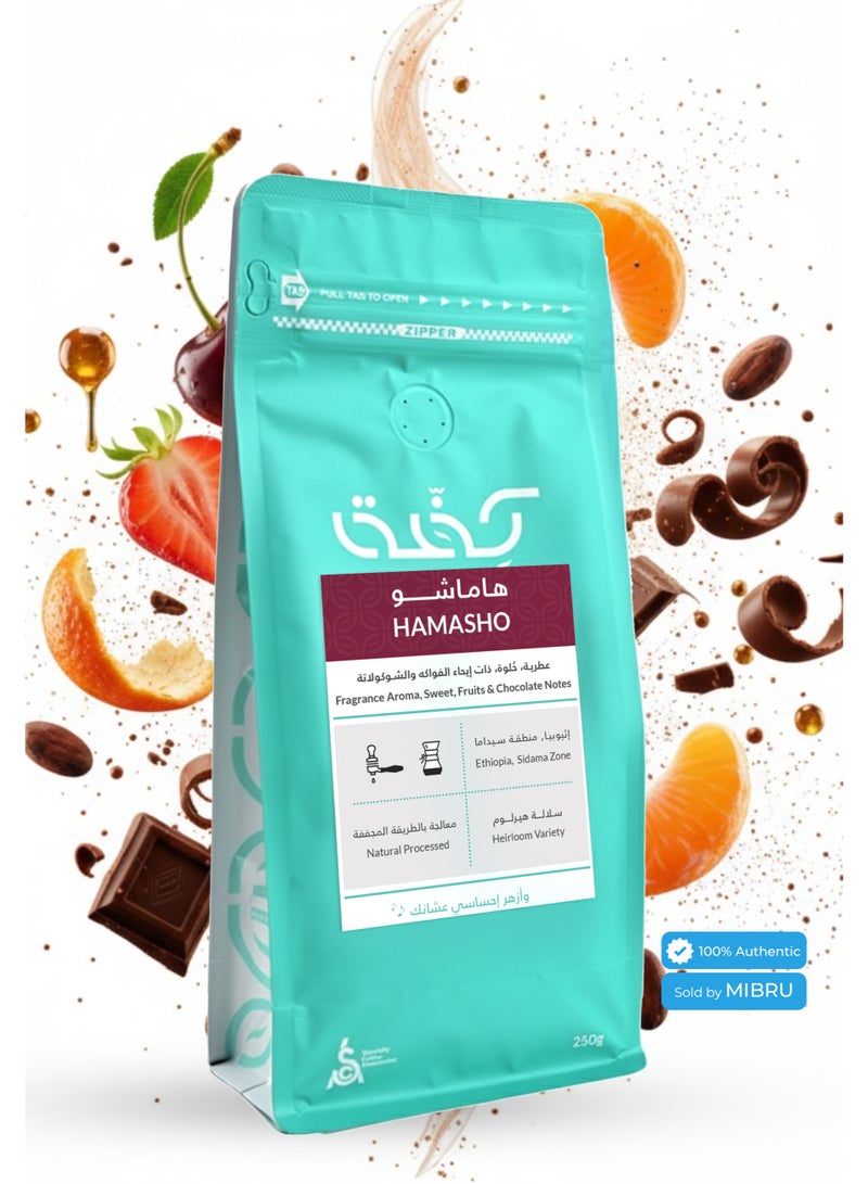 KIFFA Specialty Coffee Beans for V60 and Espresso Corps Roasted Hamasho Ethiopia (250g) Unground roasted - Whole Beans - Image 1