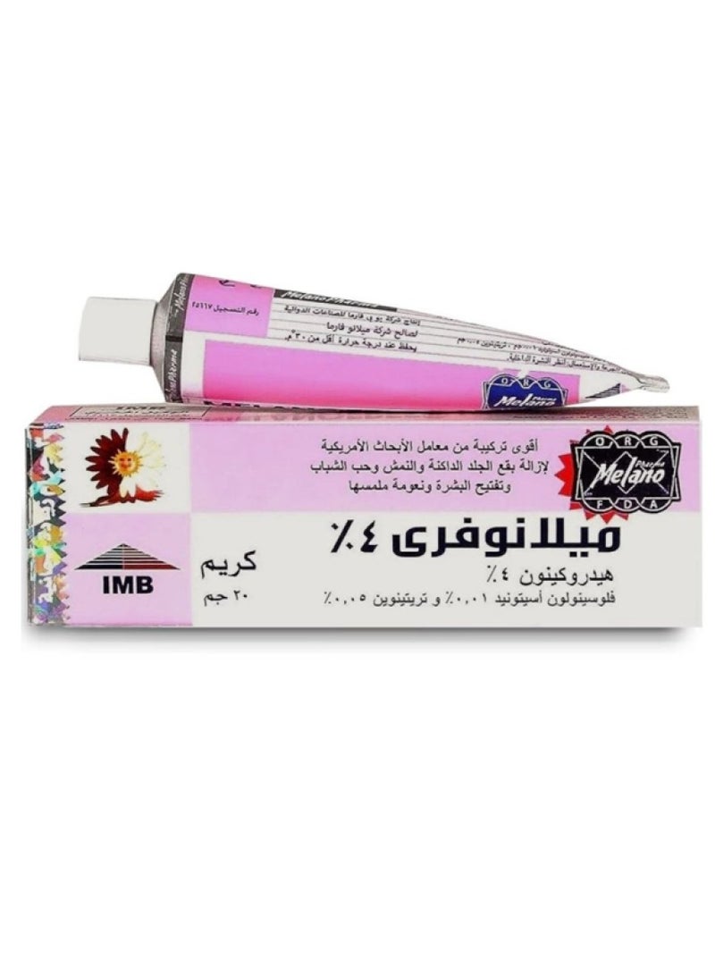 ميلانو كريم ميلانو فري ٤ % ٢٠جرام