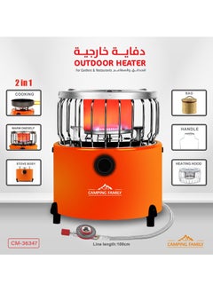An External Heater Used For Cooking Warming And Keeping Warm It Is Small In Size And Easy To Carry On Trips And Homestays