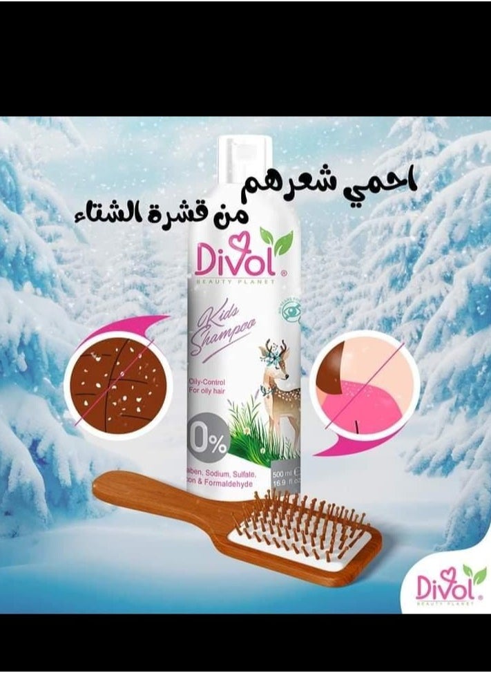 ديفول ديفول شامبو للأطفال للتحكم في الزيوت للشعر الدهني 500 مل  - Image 2