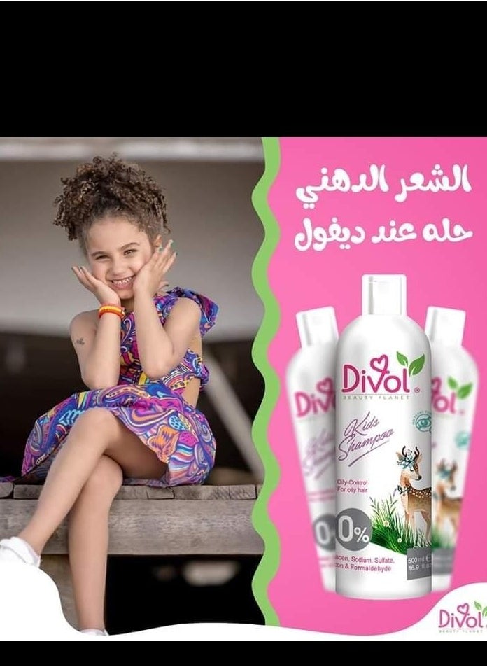 ديفول ديفول شامبو للأطفال للتحكم في الزيوت للشعر الدهني 500 مل  - Image 3