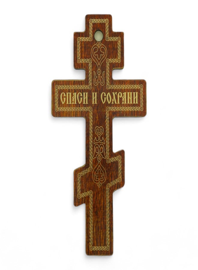 BlessedMart Russian Orthodox Wall Cross - Three Bar Wooden Byzantine Crucifix for Prayer Corner Hanging - 8 Inch - Image 3