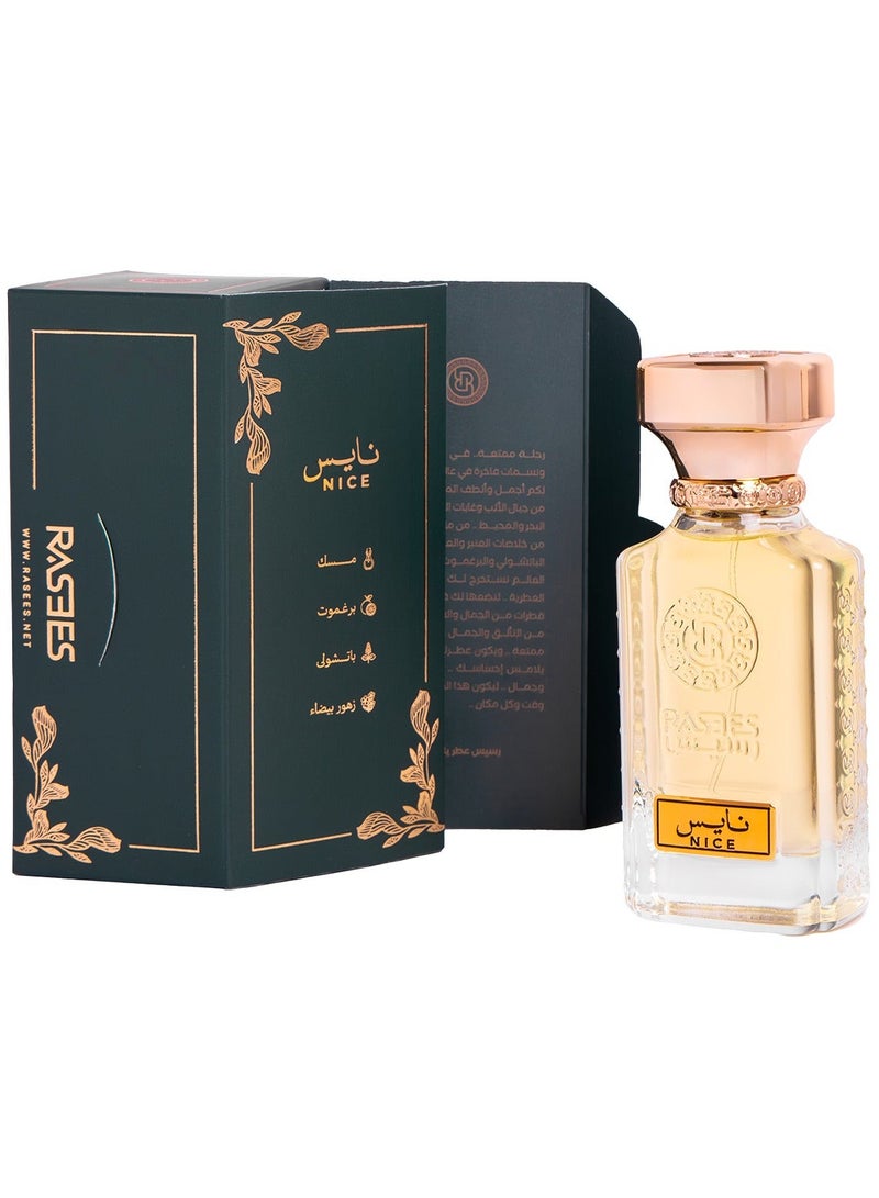  رسيس عطر نايس من رسيس 75 مل - Image 2