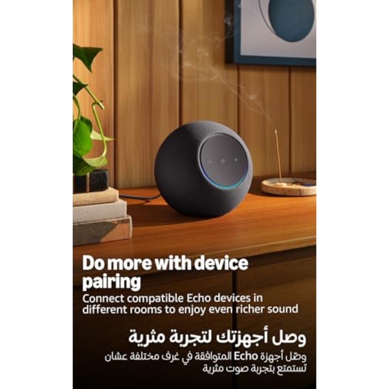Amazon Echo Studio latest generation,compact design, immersive spatial audio and Dolby Atmos, graphite - Image 4