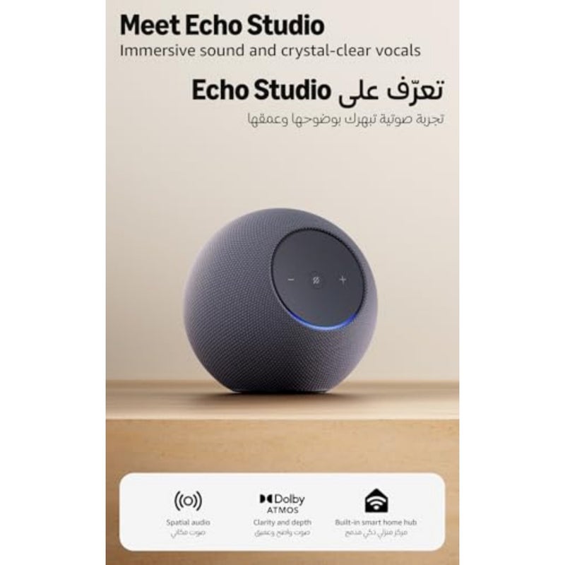 Amazon Echo Studio latest generation,compact design, immersive spatial audio and Dolby Atmos, graphite - Image 1
