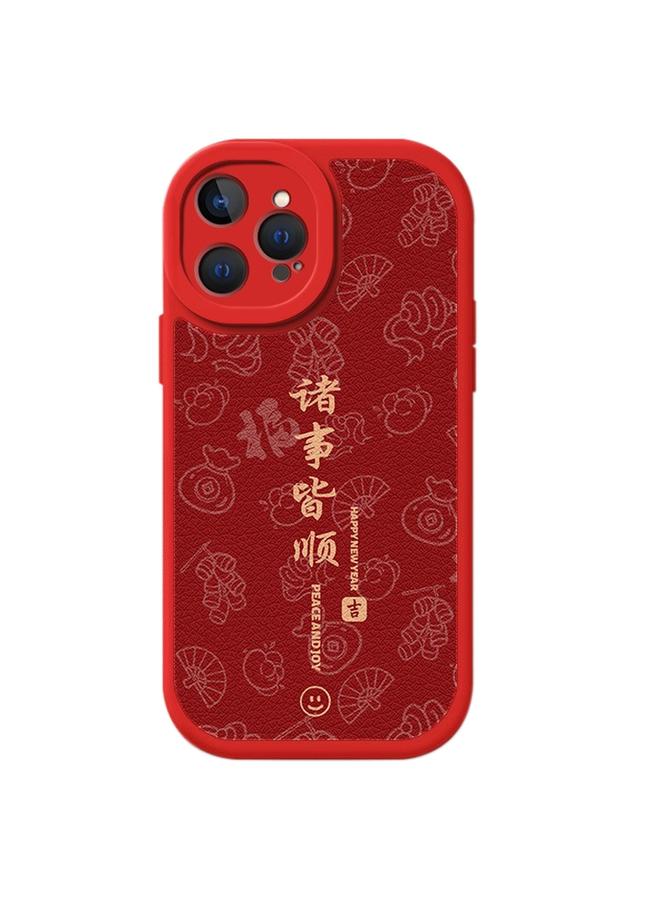 اس-توب جراب لهاتف iPhone 13 Pro Max مصنوع من جلد الضأن بتصميم رأس السنة الجديدة، جراب هاتف بتغطية كاملة - Image 1