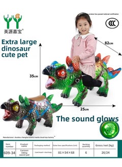 Riding Saddle Oversized Children's Simulation Soft Rubber Dinosaur Toy Model Big Yellow Duck Riding Animal Model-Color:609-34 (minimum Batch Of 6)