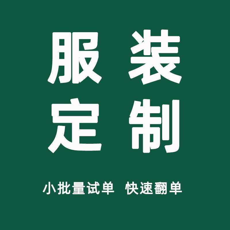 Women'S Small Batch Order Knitting Drawing Sample Printing Logo - Image 1