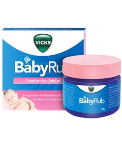Vicks Virtual World مرهم للأطفال 50 جرام  - Image 1