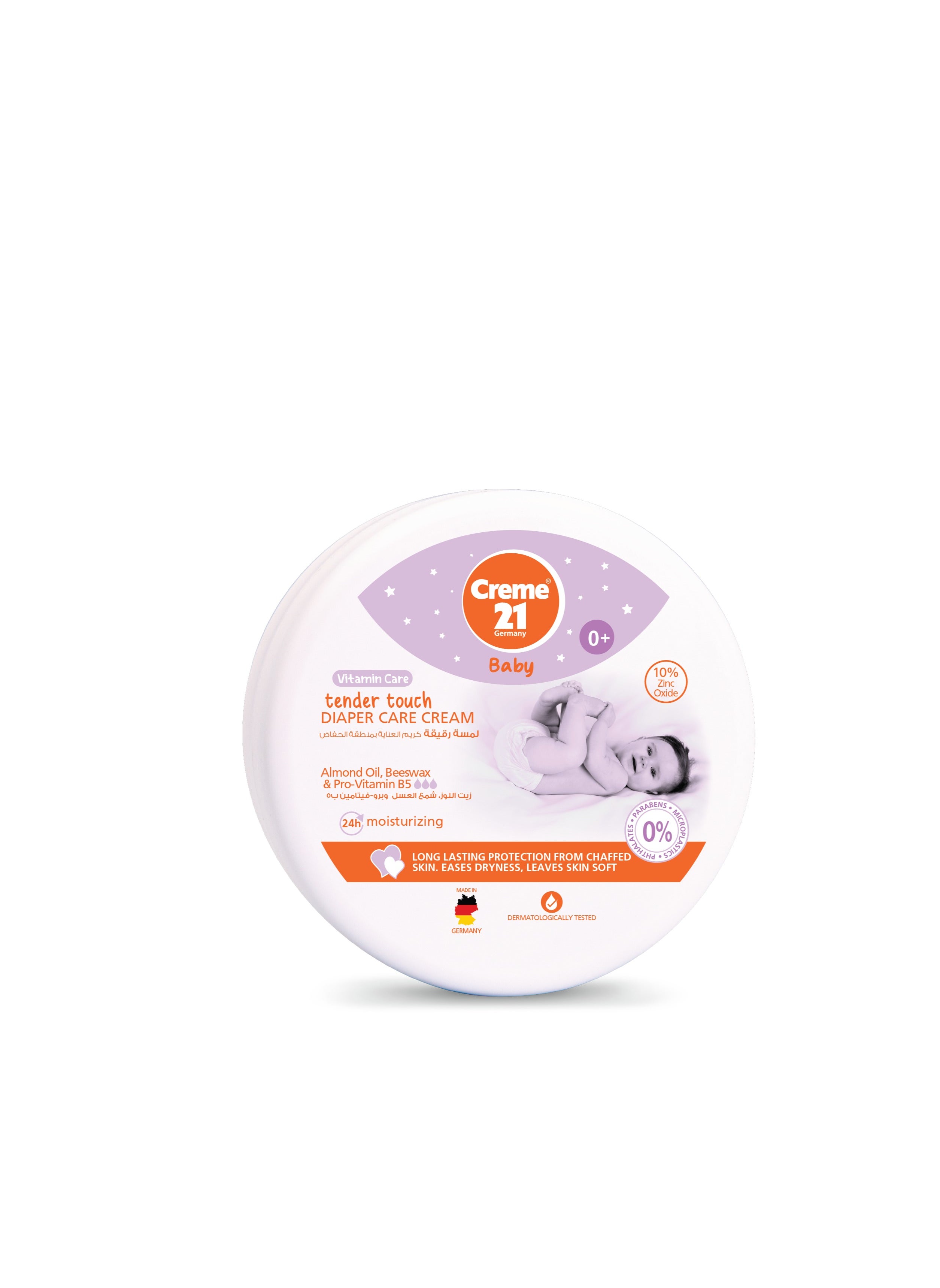 Tender touch diaper rash cream 150ml 