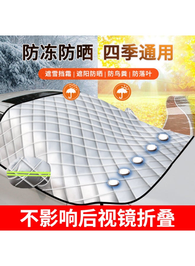 Suitable For Toyota Highlander Crown Corolla Camry Car Snow Shield Anti-frost Anti-snow Half Cover Anti-freeze Car Clothes