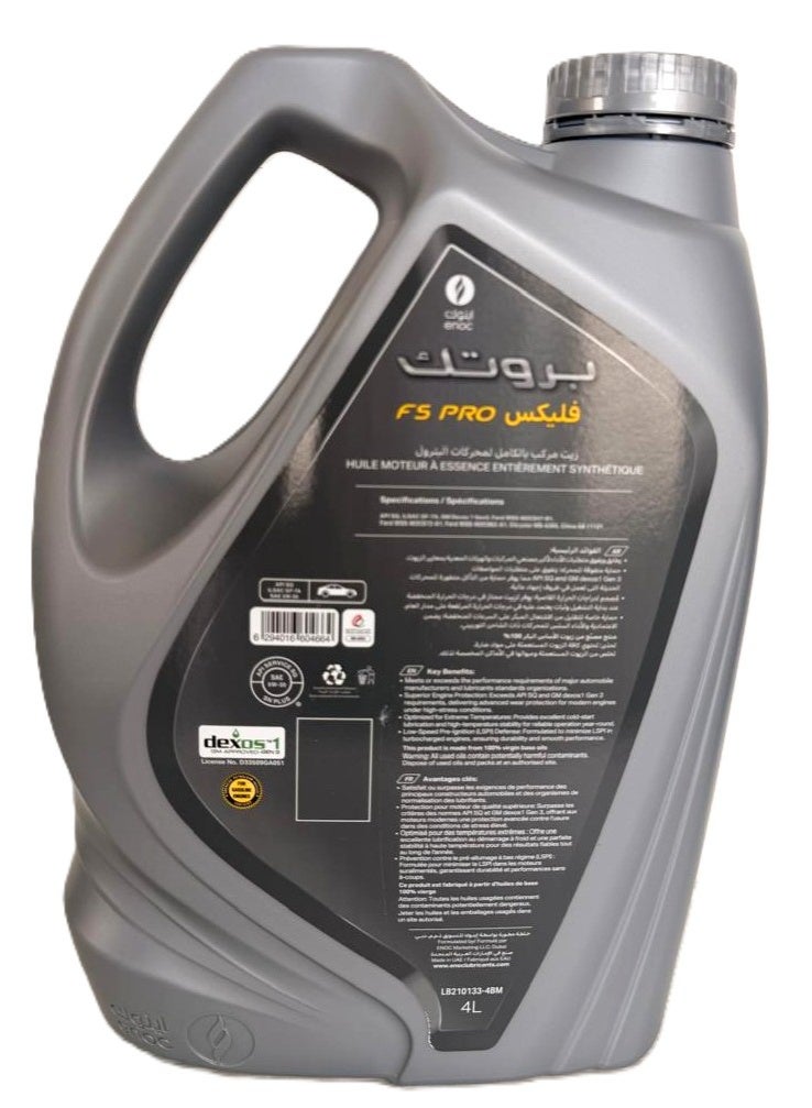 إنوك زيت محركات بنزين اصطناعي بالكامل 5W30 FS PRO DEXOS1 سعة 4 لتر - Image 2
