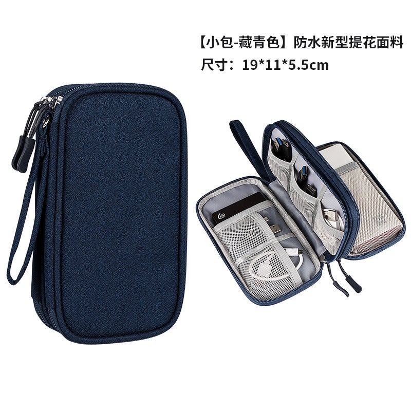 High Quality For Multi-Function Data Cable Digital Storage Bag Charging Treasure Mobile Power Bag Finishing Bag - Image 1