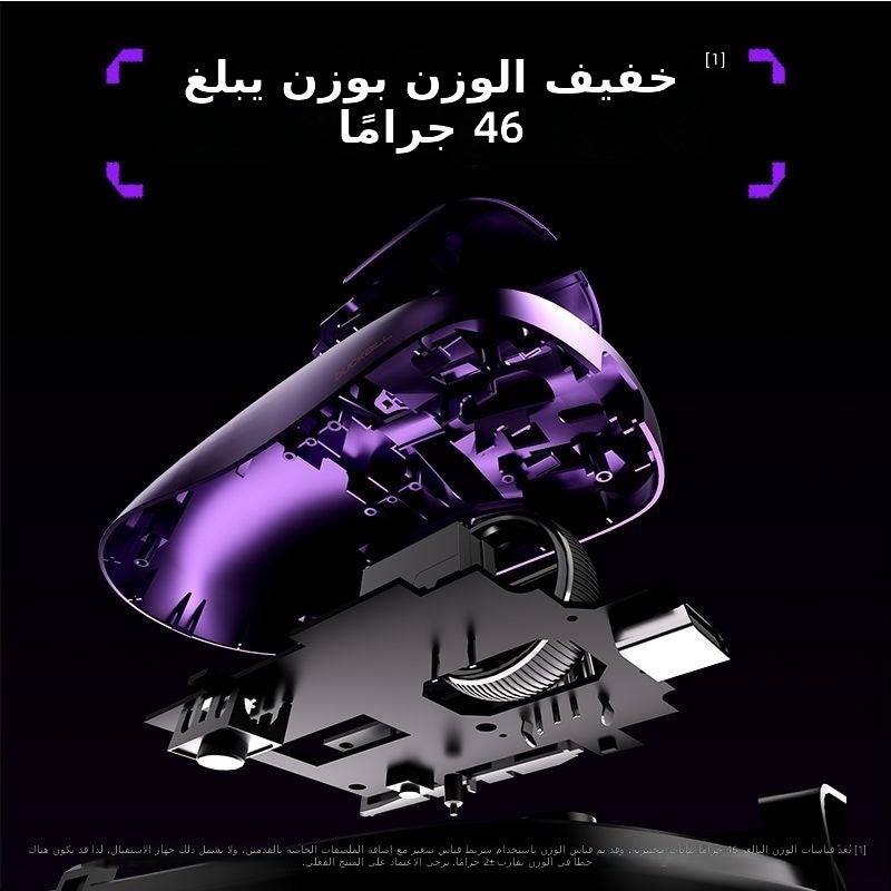 اي تي كي ماوس ألعاب ATK باتباز ألترا [أرجواني معدني] - خفيف الوزن، لاسلكي وسلكي، 30000 نقطة في البوصة - Image 1
