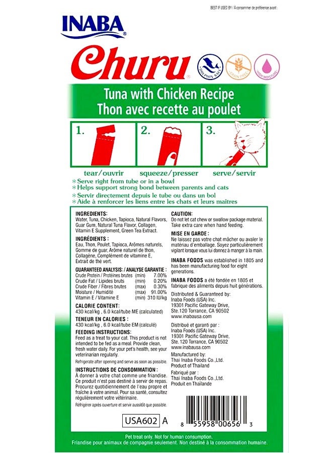 INABA Tuna and Chicken Varieties Flavor Treats for Cat Pack of 50 Pieces - Image 2