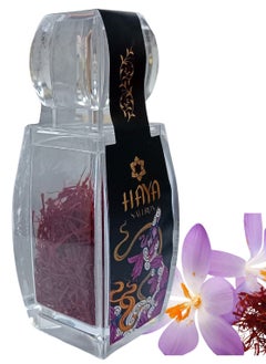 Haya Pure Iranian Saffron 3 Gram Original Organic Persian Saffron Red Threads With Super Neign